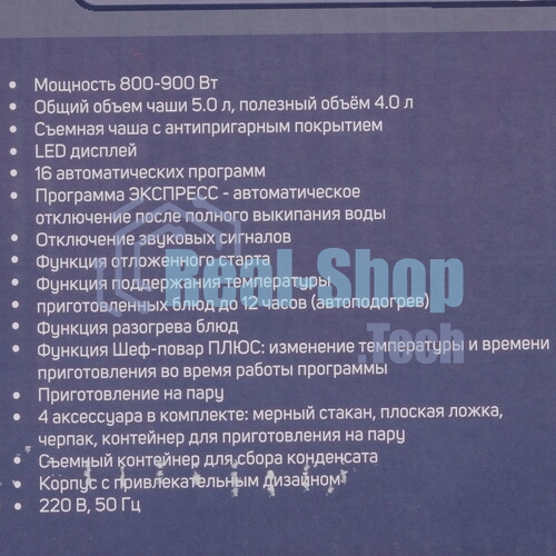 Мультиварка Sakura SA-7766BK