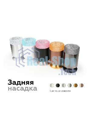 Насадка для корпуса светильника N6154 CF кофе D60*H25mm Out20mm MR16 (для корпуса светильника)