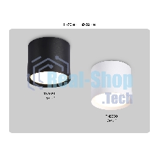 Светильник Ambrella light TN5351 BK черный GX53 D82*70