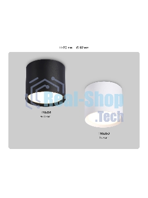 Светильник Ambrella light TN5351 BK черный GX53 D82*70