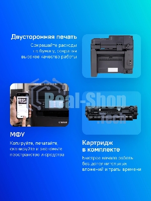 МФУ лазерное Canon i-Sensys MF275dw (5621C001), A4, ч/б, печ. 29 стр/мин., скан. до 20 стр/мин (ч/б) 15 стр/мин (цвет), 2400 x 600 dpi (печать) 600x600dpi (скан.), USB, RJ-45, Wi-Fi, Air Print, Mopria