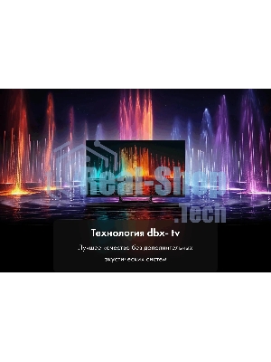Телевизор Haier 65