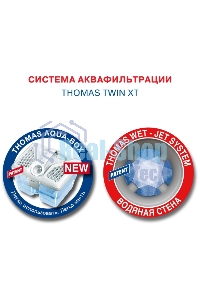 Моющий пылесос Thomas TWIN XT 788565, черный/синий, 325/1700 Вт, уборка влажная/сухая/сбор жидкости, пылесборник контейнер 2.6 л