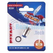 Кнопка антивандальная Rexant Ø12 12В Б/Фикс (2с) (ON)-OFF красная (A-12-C2) (в упак. 1шт.)