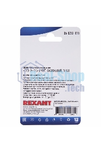 Соединительный изолирующий зажим Rexant СИЗ-3, 1,5-6 мм², оранжевый, 10 шт.