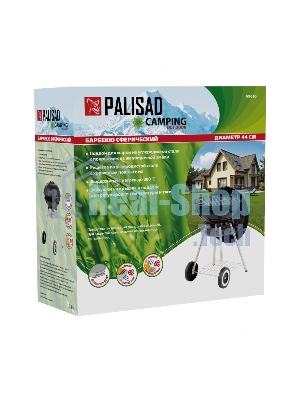 Барбекю сферический Palisad, 44 см, Camping