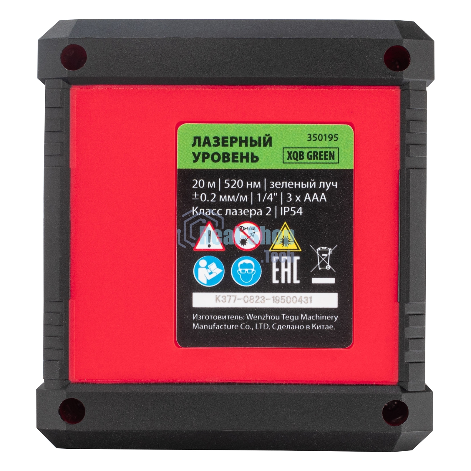Лазерный уровень MTX XQB GREEN Pro SET, 20 м, зеленый луч, батарейки, штатив
