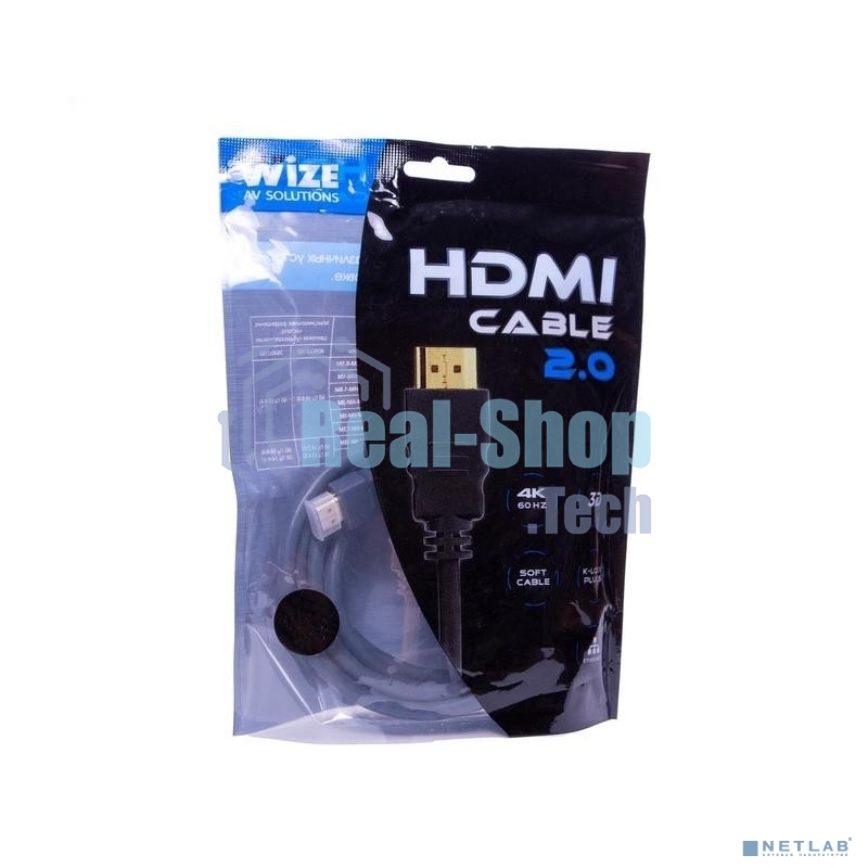 Кабель HDMI CP-HM-HM-10M Wize, 10 м, v.2.0, K-Lock, soft cable, 19M/19M, позол.разъемы, экран, темно-серый, пакет