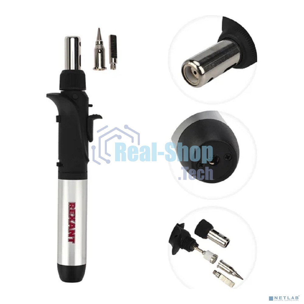 Паяльник Rexant газовый с пьезоподжигом, 17 мл