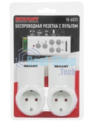 Радиоуправляемая розетка c пультом Rexant RX-002 (один пульт, две розетки)