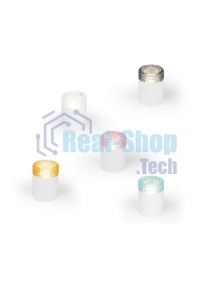 Насадка для корпуса светильника N6154 CF кофе D60*H25mm Out20mm MR16 (для корпуса светильника)