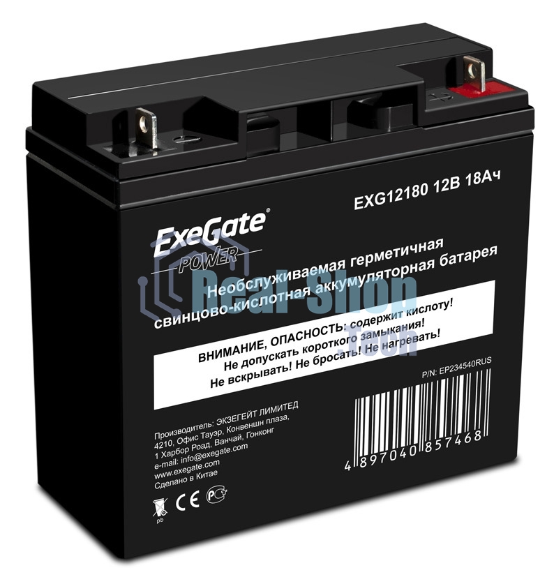 Батарея для ИБП ExeGate EP234540RUS HR 12-18/EXG12180 (12V 18Ah), клеммы под болт М5