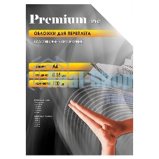 Обложки для переплета Office Kit A4 прозрачный (100 шт) PCA400150