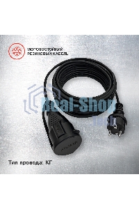 Удлинитель силовой Starwind ST-PS1.20/FRB-16 3x1.0 кв.мм 1 розет. 20 м КГ 16A без катушки черный