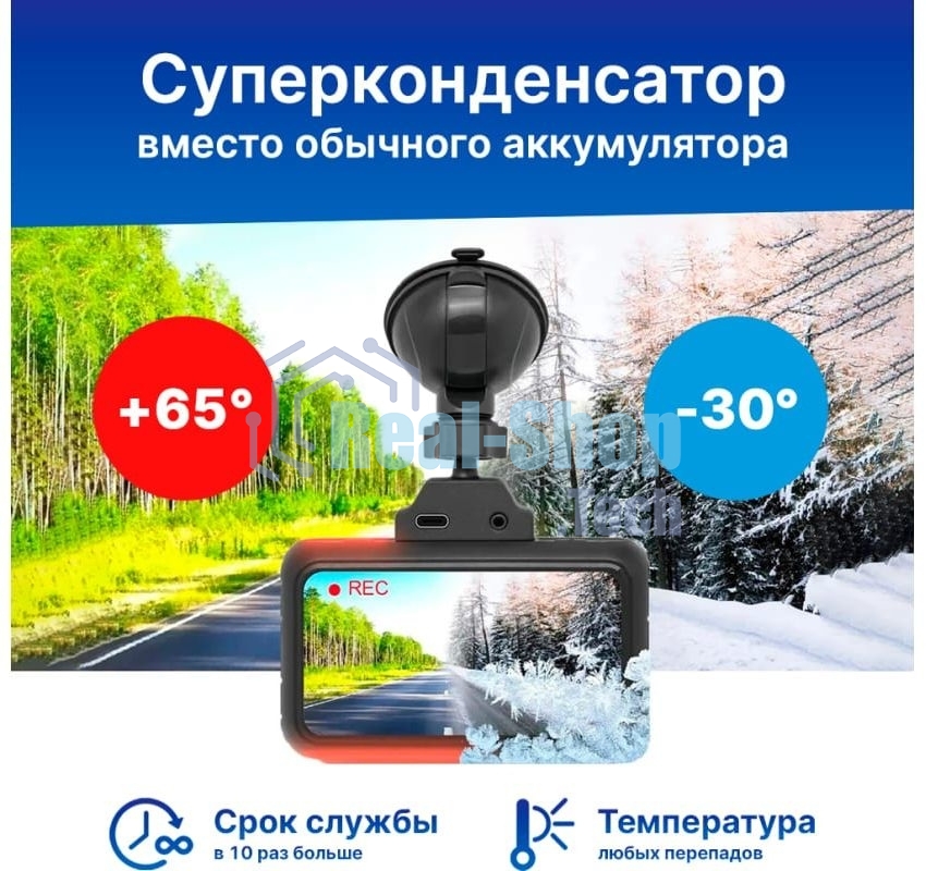 Видеорегистратор TrendVision TDR-725 Real 4K, 3840x2160, 3