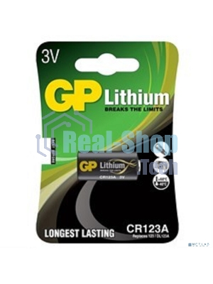 Батарея GP Lithium CR123A (1шт)
