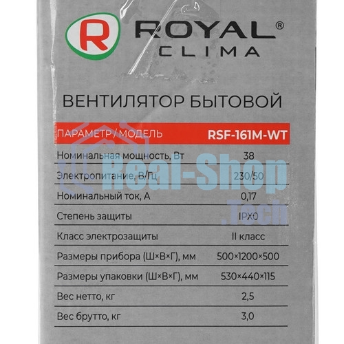 Вентилятор Royal Clima RSF-0701E-WT белый, настольный, 5 Вт, 3 скорости, 17 см