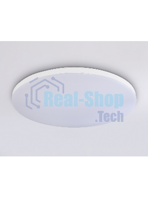 Умный светодиодный светильник FZ2002 WH белый IP54 25W 3000K-6500K+RGB Wi-Fi Алиса/Tuya/Smart Home/Alexa D370*55 (ПДУ ИК)