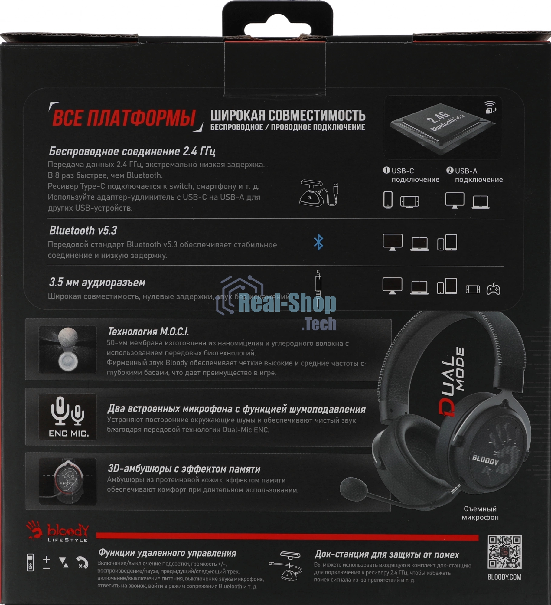 Гарнитура Bloody MR590 Sports чёрный, беспроводная + проводная, Bluetooth, до 35 ч