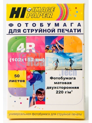 Фотобумага матовая двусторонняя (Hi-image paper) 102x152, 220 г/м, 50 л.