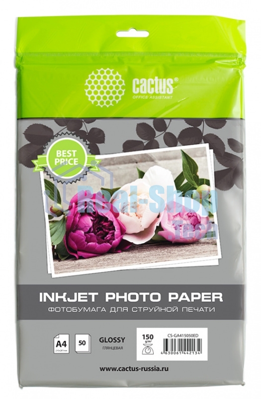 Фотобумага Cactus CS-GA415050ED A4/150г/м2/50л./белый глянцевое для струйной печати