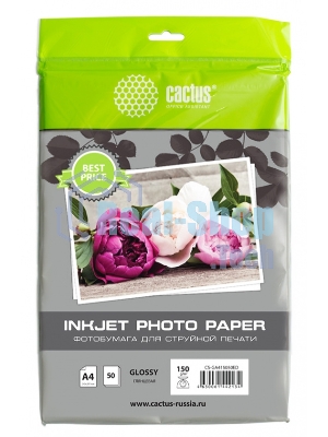 Фотобумага Cactus CS-GA415050ED A4/150г/м2/50л./белый глянцевое для струйной печати