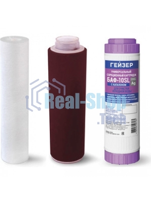 Комплект картриджей Гейзер К-2