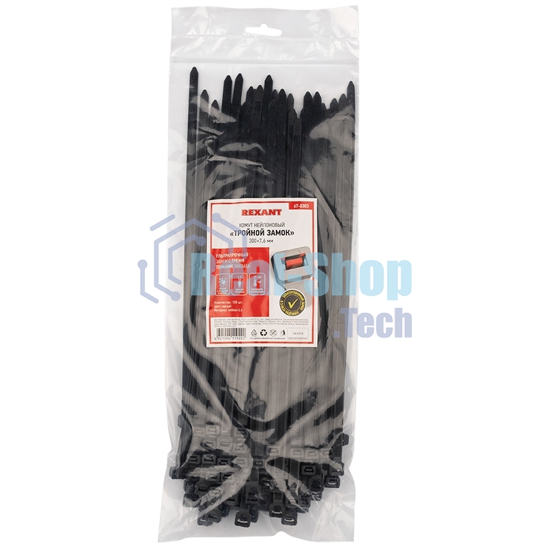 Хомут-стяжкa нейлоновая с тройным замком Rexant 300x7,6 мм, черная, упаковка 100 шт.