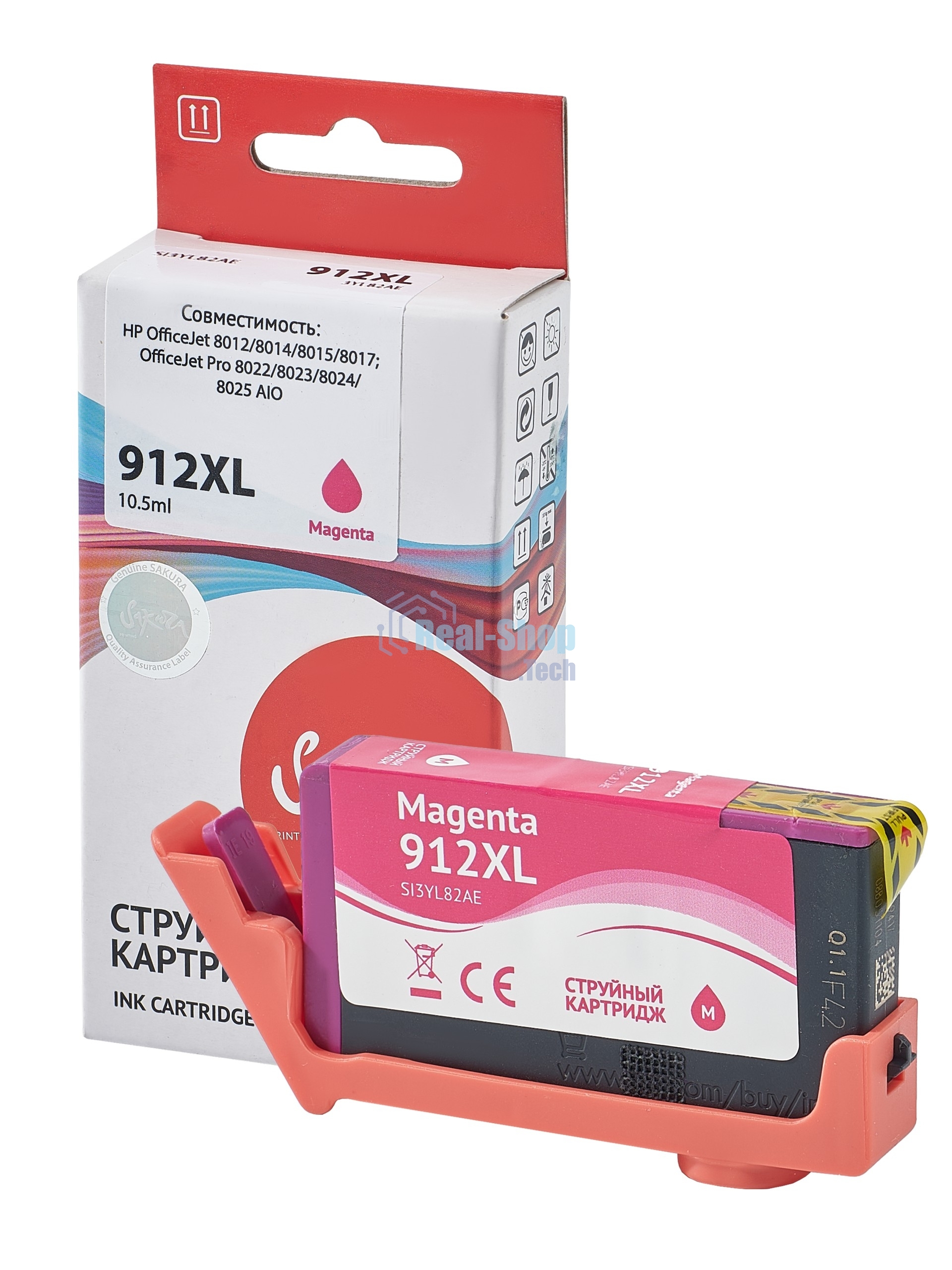 Картридж струйный Sakura 3YL82AE (№912XL Magenta) для HP, пурпурный, 10,5 мл., 825 к.