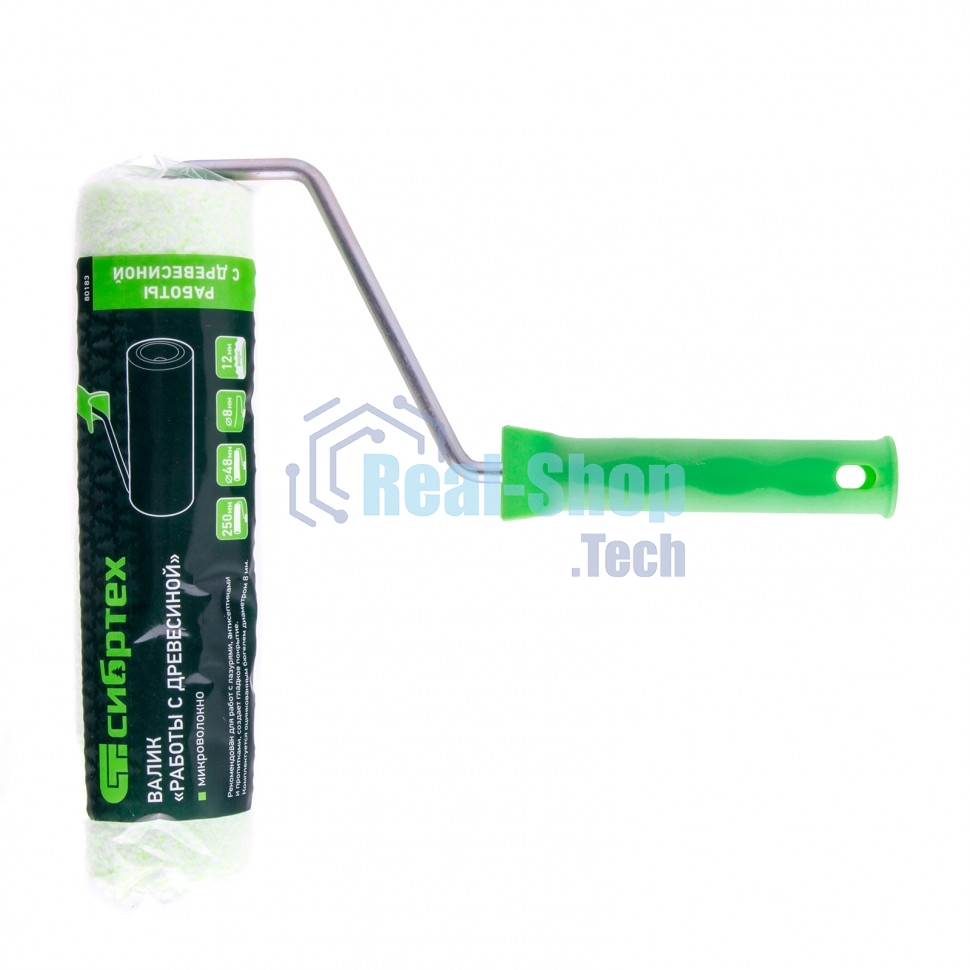 Валик Сибртех Работы с древесиной, 250 мм, ворс 12 мм, D 48 мм, D ручки 8 мм, микроволокно