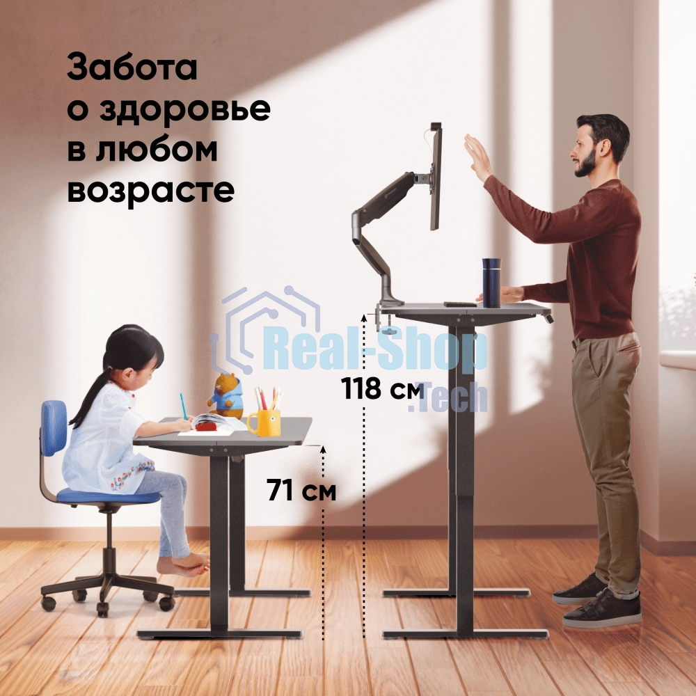 Стол офисный моторизированный ONKRON WDT221E-B с регулировкой по высоте, черный