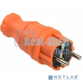 Вилка прямая ОМЕГА ВБп3-1-0м IP44 каучук оранж. ИЭК PKR01-016-2-K09