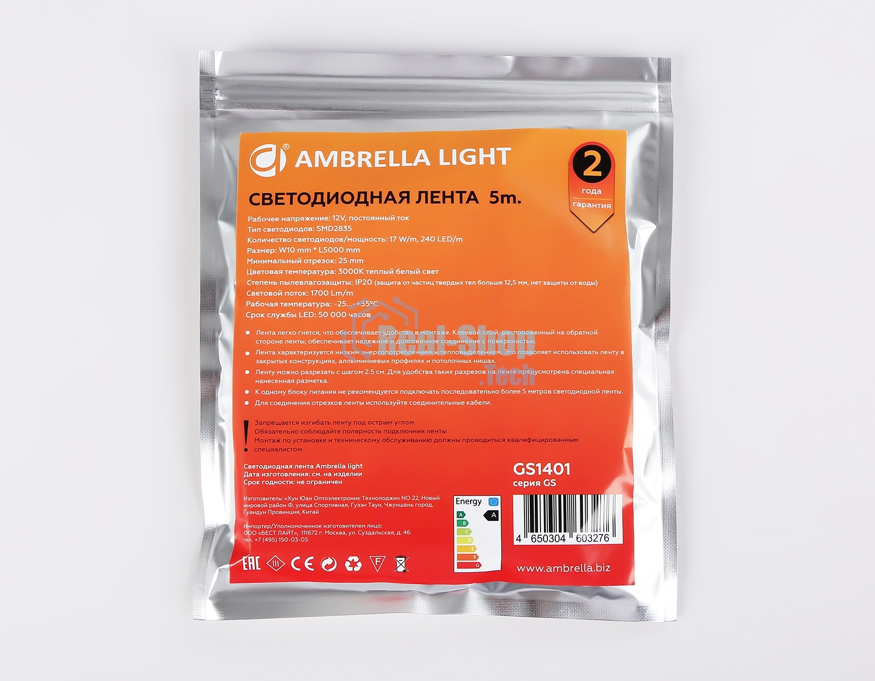 Светодиодная лента Ambrella light GS1401 2835 240Led/ 17W m/ 12V IP20 3000K/ 5000*10*1.2mm (2 конт.)
