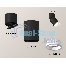 Светильник Ambrella Light XM6313081 SBK/BK/FR черный песок/черный/белый матовый MR16 GU5.3 (A2221, C6313, N6245)