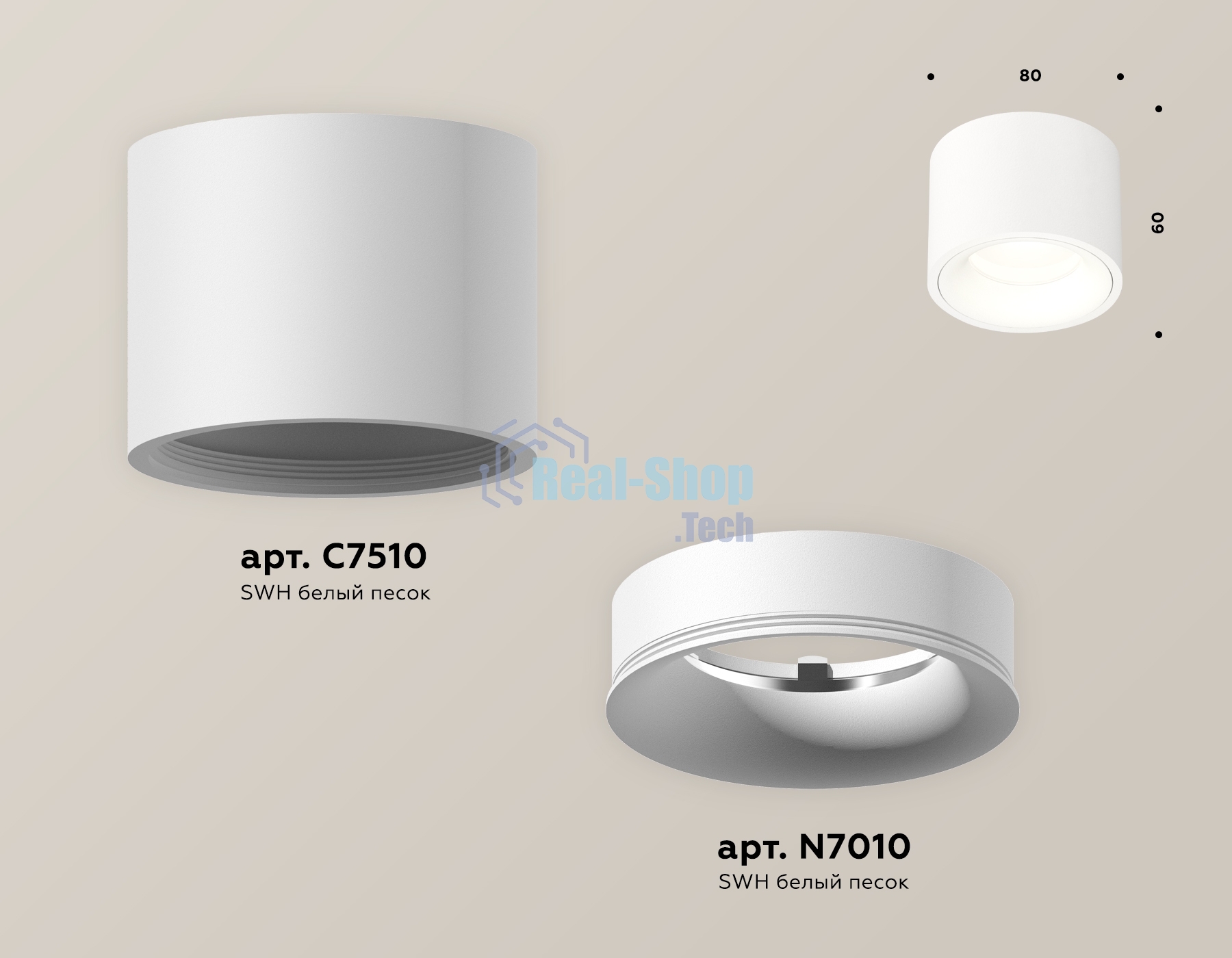 Светильник Ambrella Light XS7510020 SWH белый песок MR16 GU5.3 (C7510, N7010)