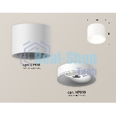 Светильник Ambrella Light XS7510020 SWH белый песок MR16 GU5.3 (C7510, N7010)