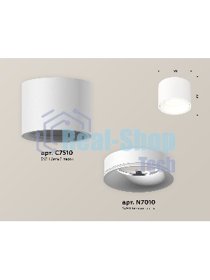 Светильник Ambrella Light XS7510020 SWH белый песок MR16 GU5.3 (C7510, N7010)