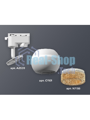 Светильник Ambrella light XT1101064 SWH/CF белый песок/кофе MR16 GU5.3 LED 3W 4200K (A2520, C1101, N7195)