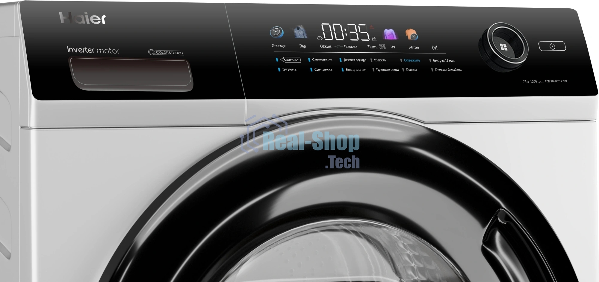 Стиральная машина Haier HW70-BP12269 белый, загрузка фронтальная 7 кг, 1200 об/мин, класс: A+++