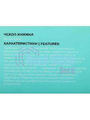 Чехол (флип-кейс) BoraSCO для Xiaomi Poco C51 Book Case черный (72199)