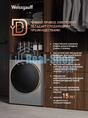 Стиральная машина Weissgauff WM 58411 Direct Drive Inverter Premium Steam Steel