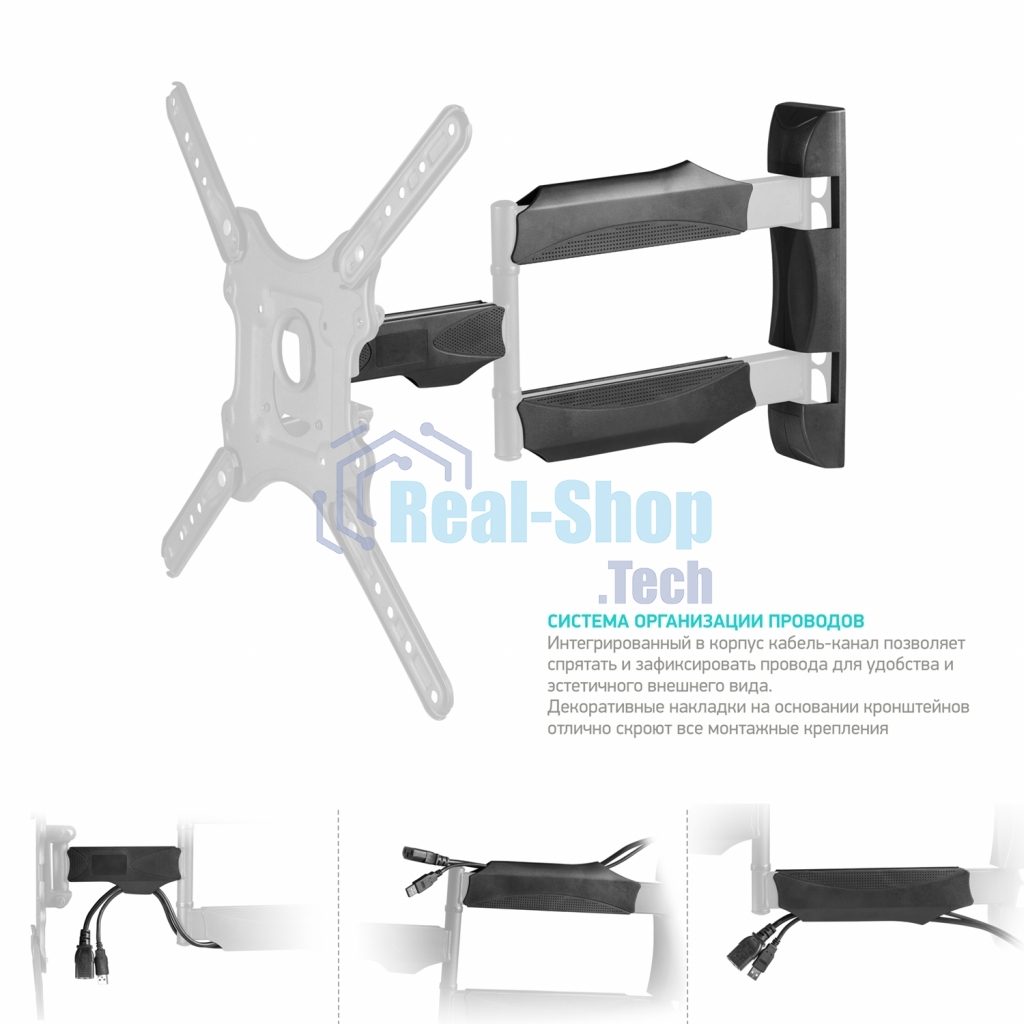 Кронштейн ONKRON M4 черный 32-65