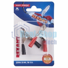 Зажим крокодил Rexant, длина 50 мм, ток 10A, 2 шт.