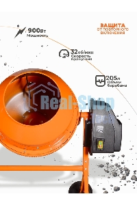 Бетономешалка БМ-20АЧ Вихрь