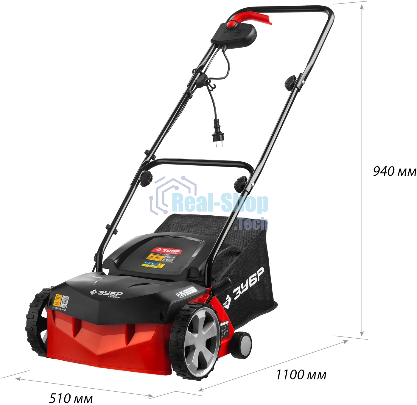 Аэратор-скарификатор электрический Зубр ЗСЭ-32-1000 1000Вт 4000 об/минт-сборник 40л