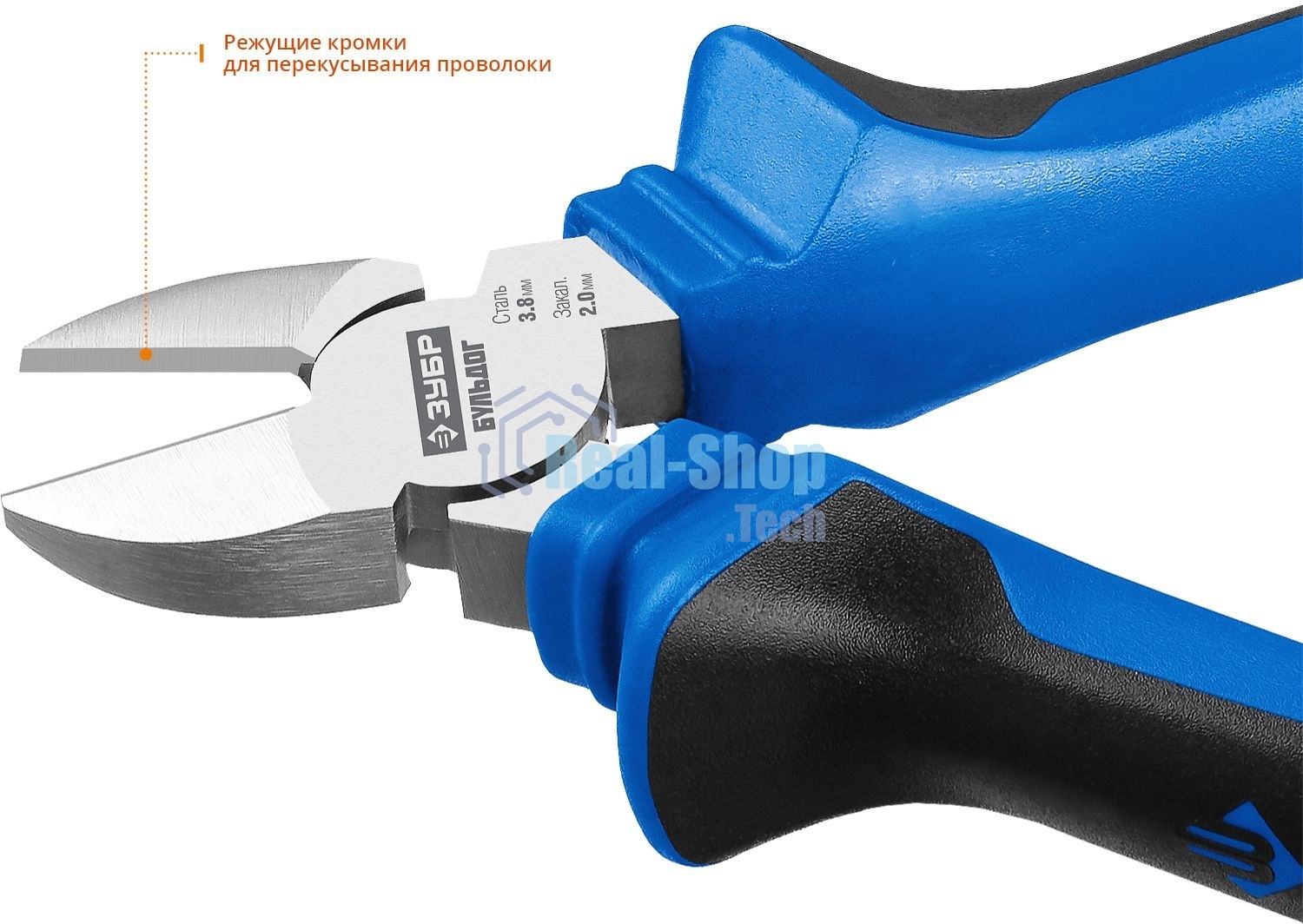 Бокорезы Зубр БУЛЬДОГ эксцен распол шарнира покрытие Н12Х1 160мм Проф 2201-5-16_z02