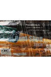 Шланг поливочный ПВХ трехслойн. армир. 1/2 25м зел. Вихрь 73/7/2/13