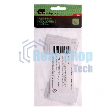 Посадочные таблички Сибртех 13х3х5 см, 20 шт/упак