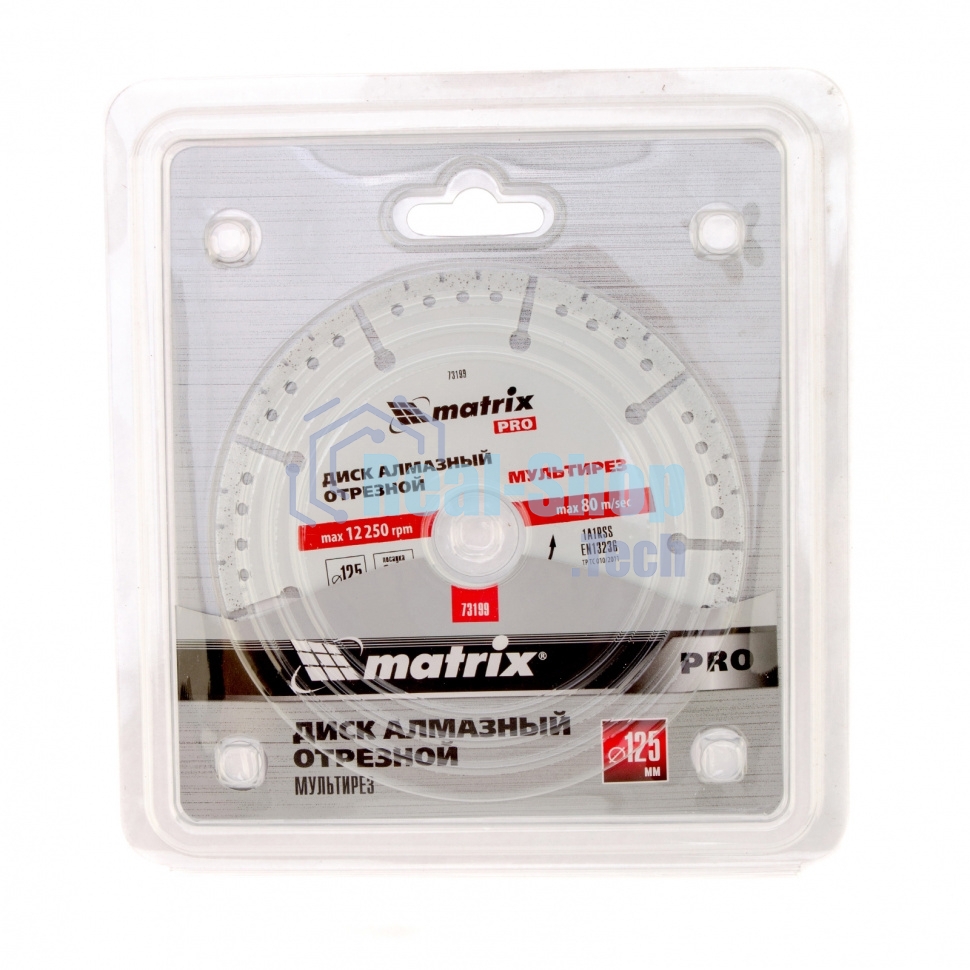 Диск алмазный Matrix отрезной Мультирез ф125 х 22,2мм, сухой/мокрый рез, PRO