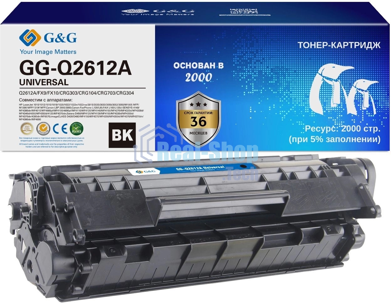 Картридж лазерный G&G GG-Q2612A UNIVERSAL черный (2000 стр.) для HP 1010/1012/1015/1018/Canon LBP2900/3000/L120/L90/L100/L120/HP 1020/1022/3015/3020/3030/3050/3052/3055/M1005/1300/1319f; Canon 4140/MF4380dn/4010/4660pl/4100/4690pl/4110/4120/4140/4150/4270/4320d/4330d/4340d/4050/4350/4370/4130/4690/6570;D420/450/480